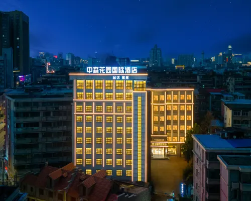 โรงแรมนานาชาติจงเซิน การ์เดน โรงแรมใกล้หอเจิงจิน