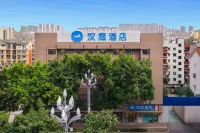 Hanting Hotel (Mianyang Municipal Government)