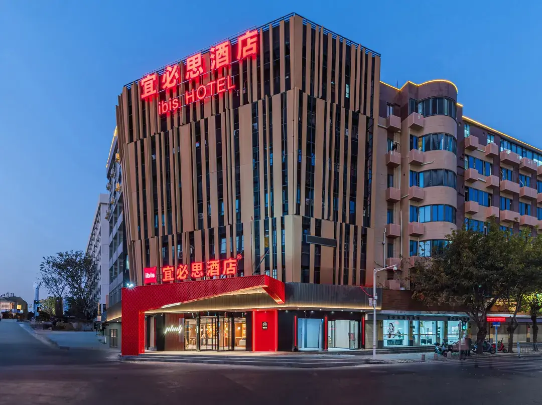 Ibis Hotel - Shantou
