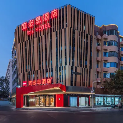 宜必思酒店（汕頭中山中路店） 鄰近金砂公園的酒店