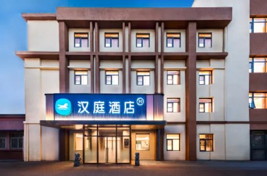 HanTing Hotel (Beijing South Railway Station Baizhifang Bridge) Hotels near Print House of Minguo Ministry of Finance