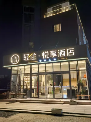 Qingzhu Yuexiang Hotel