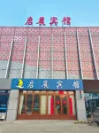 Qichen Hotel Qiqihar South Station 호텔
