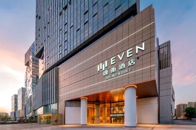 EVEN Hotel HANGZHOU YINTAI CITY by IHG Отели в г. Ханчжоу