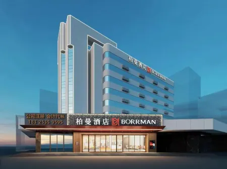 Borrman Hotel (Wuhu High-Speed Railway Station) Отели рядом с достопримечательностью «Jinghu Park»