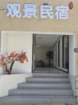 GuanJing Hotel
