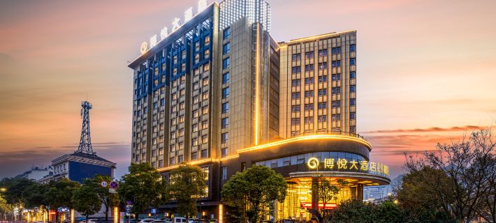 Boyue Hotel Hotéis em Quzhou