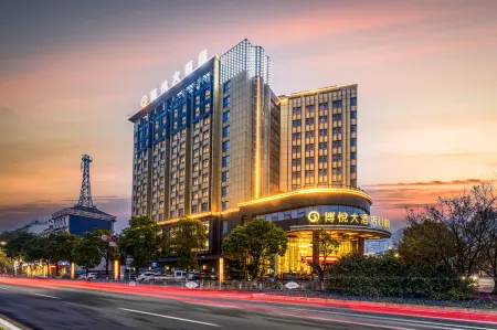 Boyue Hotel Отели рядом с достопримечательностью «CPC Quzhou Committee Party School»