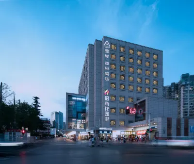 南京夫子廟亞朵酒店 夫子廟景區/秦淮河風光帶酒店