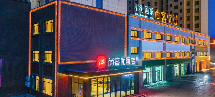 Shankee Hotel (Guazhou Avenue) Hotéis em Condado de Guazhou