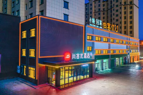 Shankee Hotel (Guazhou Avenue) - 2-Star