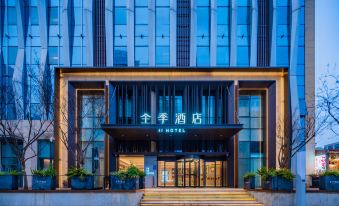 JI Hotel (Chengdu Xibo City Science City Middle Road)