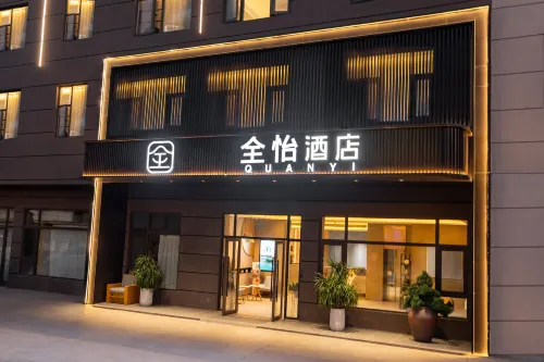 quanyihotel