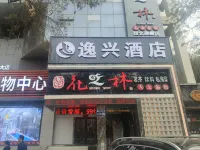 99inn Selected (Circle Road branch of Lanzhou University) Hotels in Lanzhou