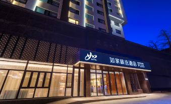 Homeinn Plus (Dalian KuiYing Masion Labour Park)