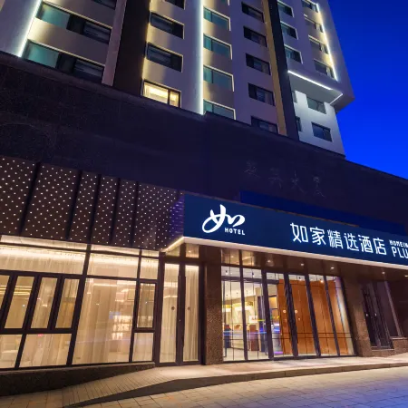 Homeinn Plus (Dalian KuiYing Masion Labour Park Hotel) Отели рядом с достопримечательностью «Парк Труда»