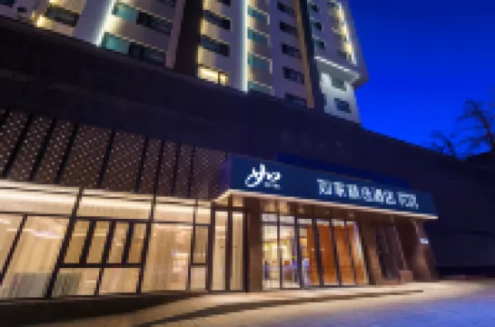 如家精選飯店（大連葵英大廈勞動公園店） 友嘉購物附近的飯店