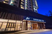 如家精選飯店（大連葵英大廈勞動公園店） 大連火車站/青泥窪橋住宿飯店