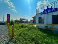 Hulunbuir Ergun Mumafeng Hotel (Heishantou) - فطور
