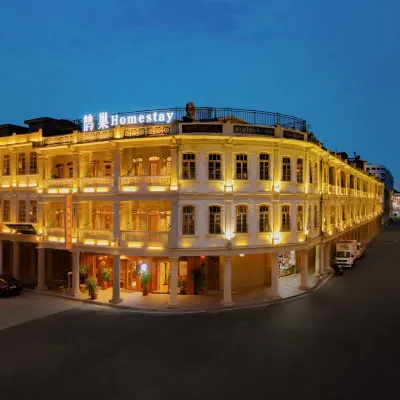 鵲巢Homestay|給阿嬤的情書·取景地（汕頭小公園海濱長廊店） 鄰近汕頭老城的酒店