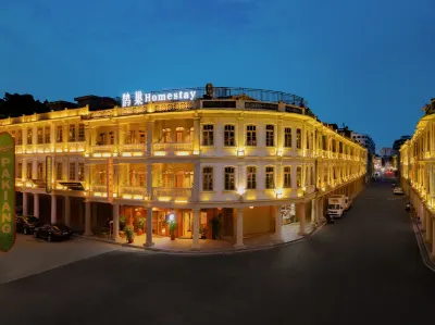 Magpie's Nest Homestay Hotels near Overseas Chinese Postal Relics Museum