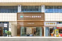 TOWO International Hotel (Financial City Convention Center Branch) Hotels in Guiyang