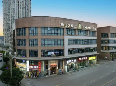 Jinjiang Inn Select (Bazhong Guangfu Street) Hotels near Chuanshan Revolutionary Base Museum