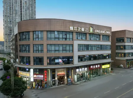 Jinjiang Inn Select (Bazhong Guangfu Street) Отели рядом с достопримечательностью «Bazhong Gymnasium»