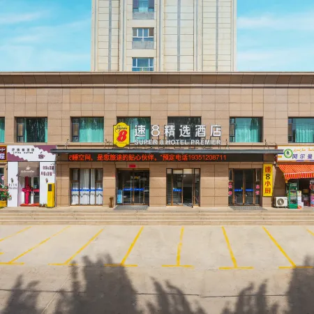 Super 8 Selected Hotel (Qishi Daguanyuan Kashgar Leining International Airport Branch)