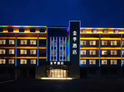 Jinji Hotel (Nanjing Jiangning Niushou Avenue) Hotels near Foding  Palace