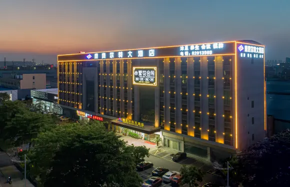 康費爾特大酒店（佛山華夏陶瓷博覽城店）