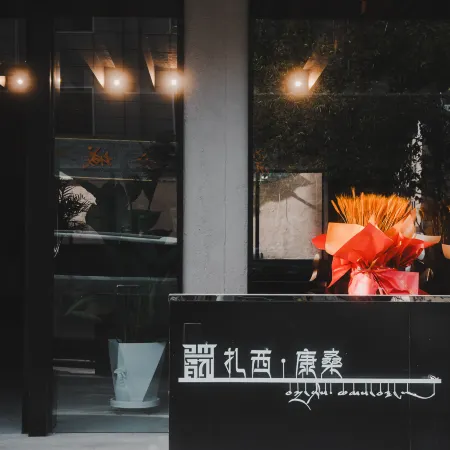 Zhaxi Kangsan Homestay (Labuleng)