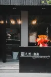 자시 캉산 홈스테이 (라부렝)