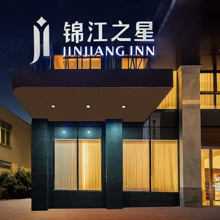 Jinjiang Inn Jingxi City Xingfu Road Branch