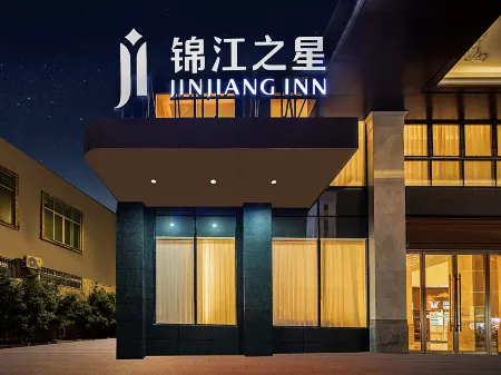 Jinjiang Inn Jingxi City Xingfu Road Branch