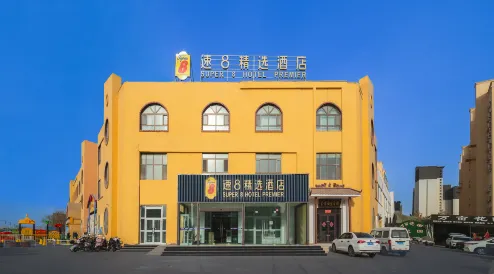 Super 8 Hotel (Turpan Gaochang Grape Groove Shop)