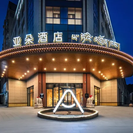 Atour Hotel Lhasa Xizang University Binhe Road