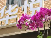 華悅·星瀾精品公寓（萍鄉北站店） 上慄酒店