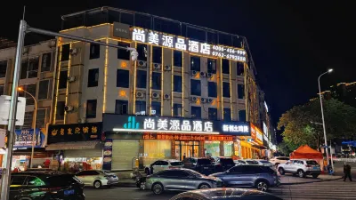 Shangmeiyuanpin Hotel (Heyuan Jianji Shopping Center) Hotels in Foundation Shopping Mall