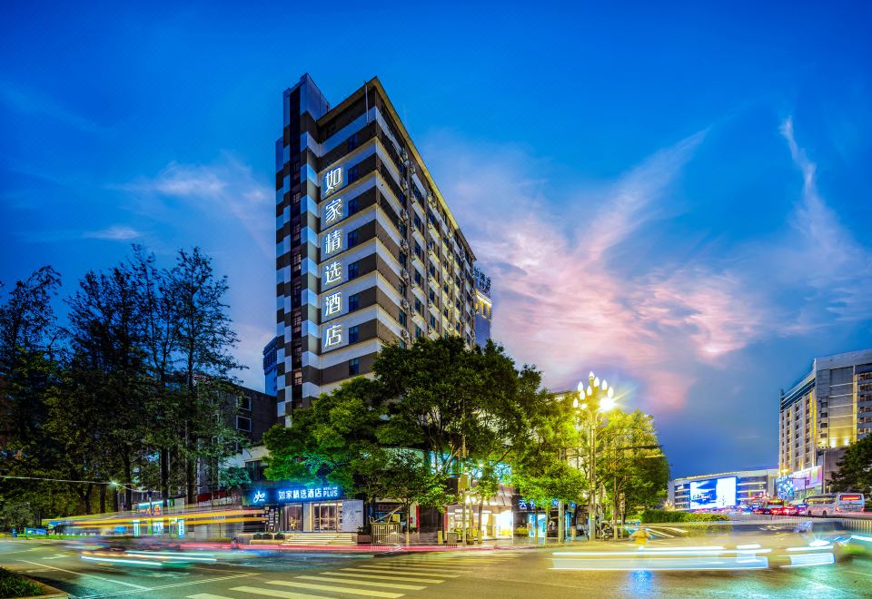 홈 인 플러스 호텔 (쿤밍 추이후)