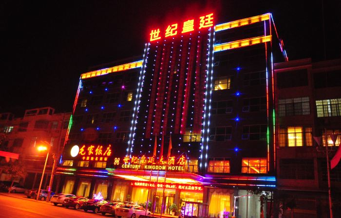 Shiji Huangting Hotel