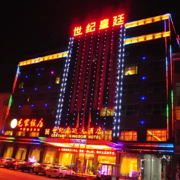 Shiji Huangting Hotel