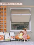中山中心逸衡酒店 - 親子