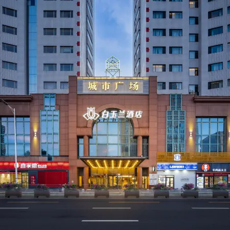 Magnotel Hotel (Shenyang Station Taiyuan Street First Hospital of Medical University)