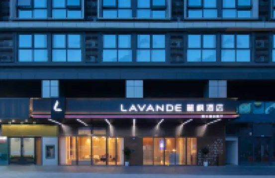 Lavande Hotel (Changsha High-speed Railway South Station Branch)