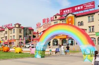 Orange Hotel (Zhaosu Tianma International Plaza Branch) - Mountain view