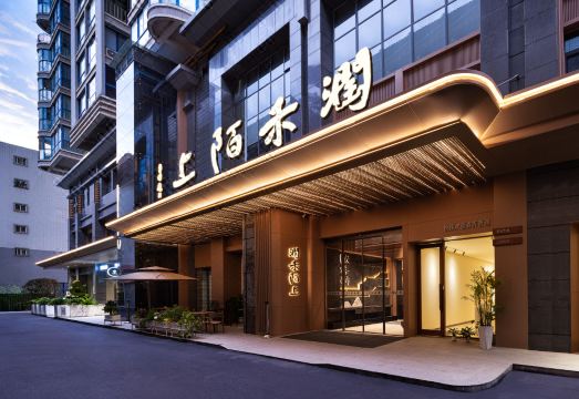 룬허 모상 호텔