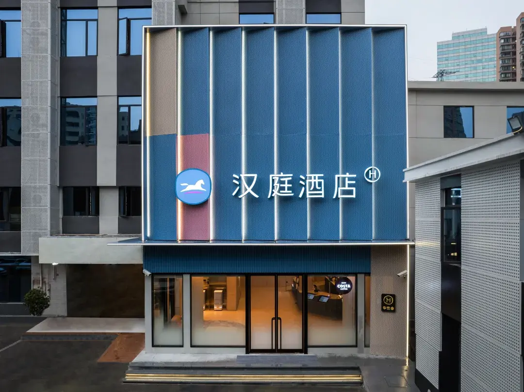 Hanting Hotel - Shanghai