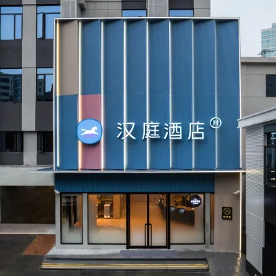 HanTing Hotel (Shanghai Yishan Road Center) Hotels near Meng Park