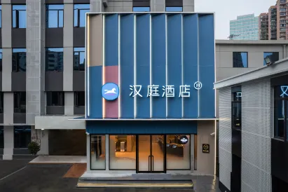 HanTing Hotel (Shanghai Yishan Road Zhongxindian)